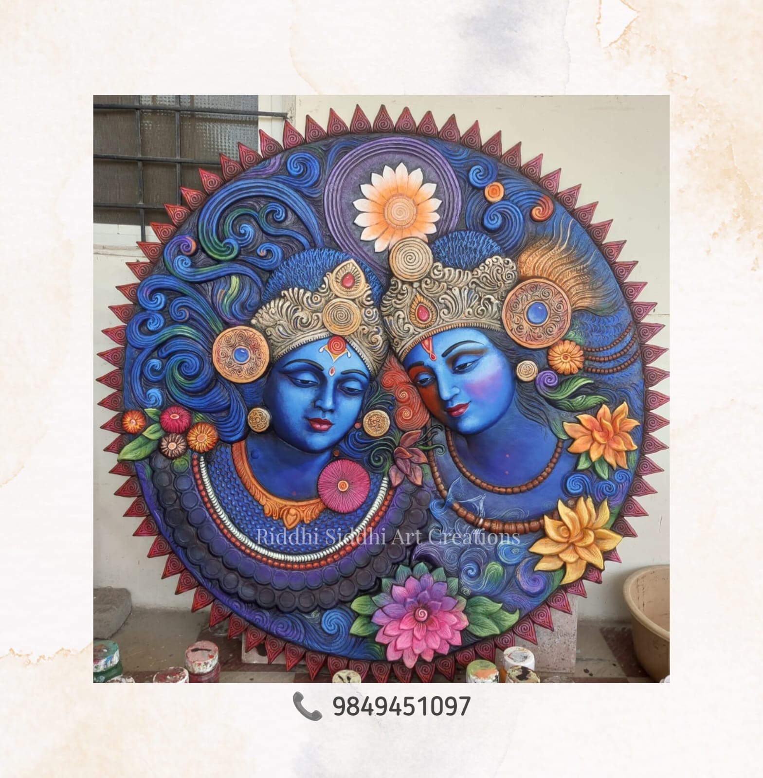 RADHA KRISHNA